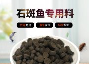 What are the feeding methods of grouper? The feed proportion of grouper